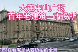 闯哥拍摄最美婚纱照外景地，大连百年老建筑，可惜里面不让拍！