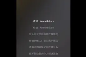 一首超哇塞的宝藏音乐：藏头诗（注意每句歌词的开头哦！）视频封面