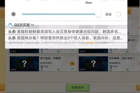 每个房间的密码都是1234视频封面