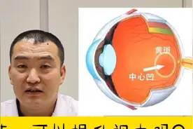 吃胡萝卜和蓝莓，可以提升视力吗？视频封面