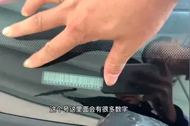 汽车出产年份是这样识别的，车架号的第十位数字的含义。视频封面