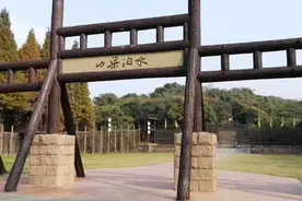 到江苏无锡水浒城，来水泊梁山爬山，走进聚义堂视频封面