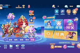 天天酷跑：回归奖励是啥样？