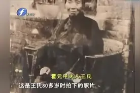 霍元甲情感生活曝光，一生只娶过一位妻子！视频封面