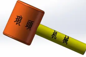 Solidworks与CAD软件作图灵活性差异视频封面
