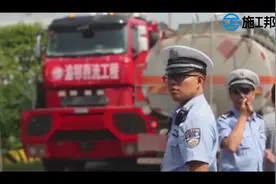 中国再建世界最牛工程！超级变压器需特警全程押运视频封面