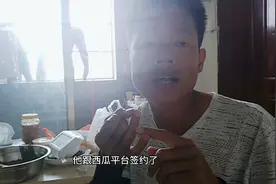 西瓜视频：如何区分个人主播.平台主播.工会主播.皮皮三娃来区分视频封面