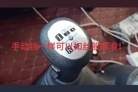 看小胖怎么把拖车开得如丝般顺滑，14挡换挡技巧