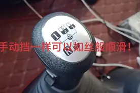看小胖怎么把拖车开得如丝般顺滑，14挡换挡技巧