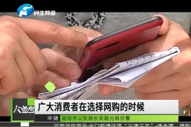 网络购物需谨慎！闲鱼卖“洛丽塔裙”，实则暗藏色情交易？视频封面