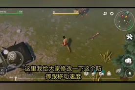 地球末日生存，教你怎么满图跑都没事视频封面