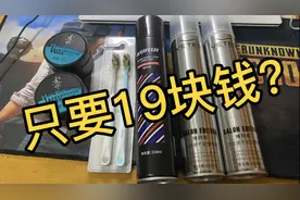 【薅羊毛】京东新活动“满119-100”，不是套路？我来验证一下