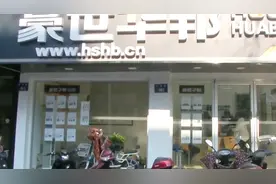 杭州男子买房自己找银行贷款，中介为何不同意？视频封面