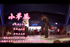 当外国人遇到广场舞神曲《小苹果》毫无违和感视频封面