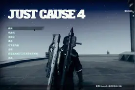 WEmod正当防卫4修改器