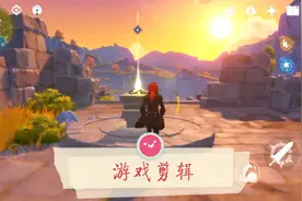 原神怀宝应自珍攻略