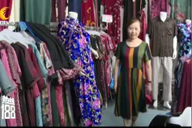 苏杭丝绸展 引领中老年人服饰时尚潮流视频封面