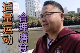 早餐酸奶鸡蛋红薯豆腐，南昌老王坚持吃一个月可减十斤，是真的吗视频封面