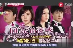 韩国人替秋瓷炫算出演中国的费用，自己被吓一跳视频封面