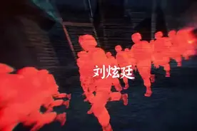 说唱歌手刘炫廷发歌为武汉加油。