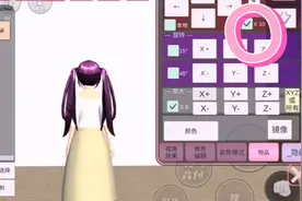樱花校园模拟器：柔情教你盖房子