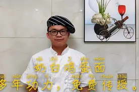 2元鸡蛋煮面，彰显厨师多年功力，手把手教你家庭版奶白鸡蛋面。视频封面