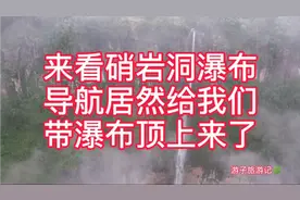 乐山市沙湾区 冷门打卡硝洞岩瀑布 世外桃源骑龙村视频封面