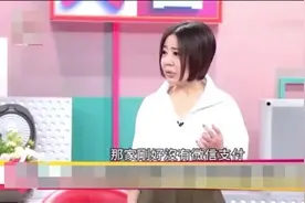 台湾媒体：我们落后了出门还带现金，大陆全部都微信支付了视频封面