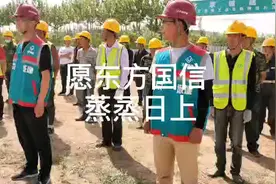 北京城建，建设东方国信视频封面