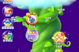 开心消消乐，大家一起来挑战