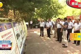 庄长兴赴西安市周至县调研秦岭野生动物保护工作视频封面