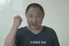 王磊教授身患晚期癌症，病人和家属的话让人泪目，希望能发生奇迹视频封面