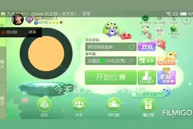 球球大作战教大家卡皮肤