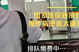 对于常年需要吃药打针的糖尿病患者来说，国家医保政策太重要了！视频封面