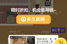 耳机党的把耳机摘下来，否则你会后悔的😏😂视频封面