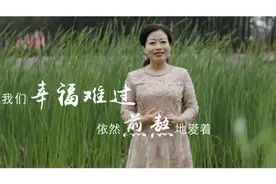 原创歌曲《然》演唱：刘悠然视频封面