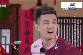 实锤了！郭艾伦参加综艺自爆身高183视频封面