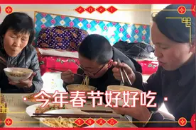 大年初三吃啥？甘肃天水老家的鸡肉面，小孩子玩耍回来吃三碗视频封面