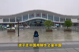 实拍江西省最美火车站：上饶站，普速和高铁通用，美观大气