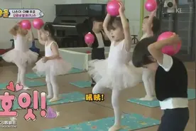 娜恩穿着芭蕾舞服，宛如一个小精灵，肉乎乎的好可爱视频封面