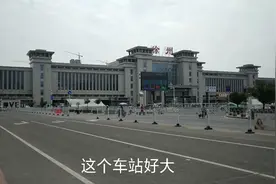 实拍徐州火车站  五省通衢江苏北大门 江苏北部最大的火车站视频封面