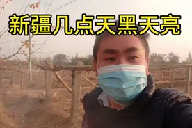 你知道新疆几点天黑，几点天亮吗？视频封面