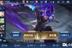 我创了一个战队还差四个响应人你们能不能加下