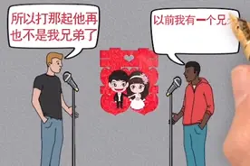 真正的兄弟不分贫富尊卑，你有几个这样的兄弟，坚持看完