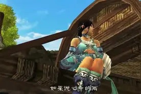 月影传说主题曲  爱的废墟