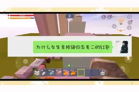 为什么女生会拒绝你五毛二的红包视频封面