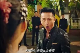 美人鱼爆笑飙歌场面，据说整个剧组都笑疯，邓超这演技绝了！