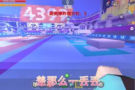 迷你世界:丢锅大作战,都不想做背锅侠,小伙伴们太可恶了视频封面