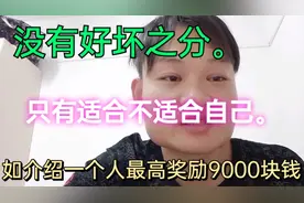 富士康重金招人，听义锅给大家今析一下！视频封面