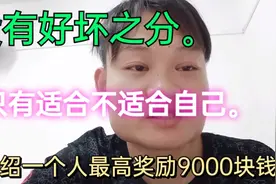 富士康重金招人，听义锅给大家今析一下！视频封面